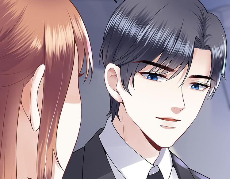 《灼灼琉璃夏之我的控梦男友》第24话 萤火虫之吻 第43页