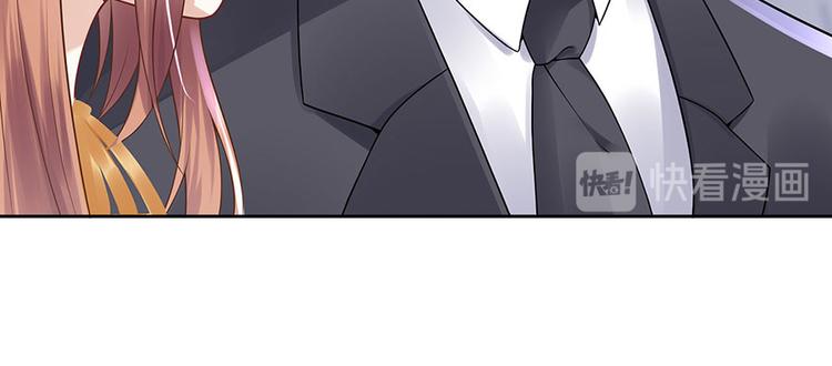 《灼灼琉璃夏之我的控梦男友》第24话 萤火虫之吻 第44页