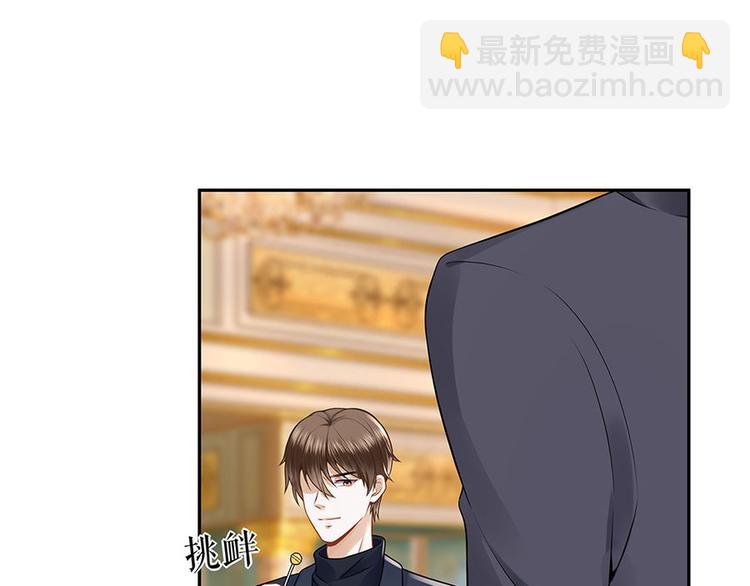 《灼灼琉璃夏之我的控梦男友》第24话 萤火虫之吻 第9页