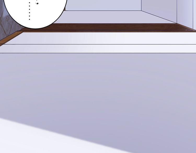 《灼灼琉璃夏之我的控梦男友》第27话 吃醋与嫉妒 第11页
