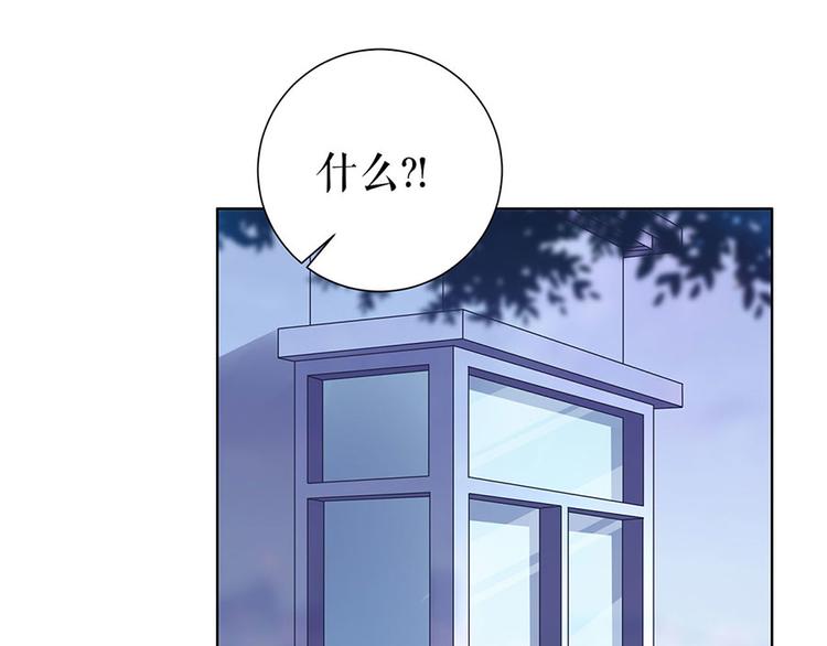 《灼灼琉璃夏之我的控梦男友》第27话 吃醋与嫉妒 第13页