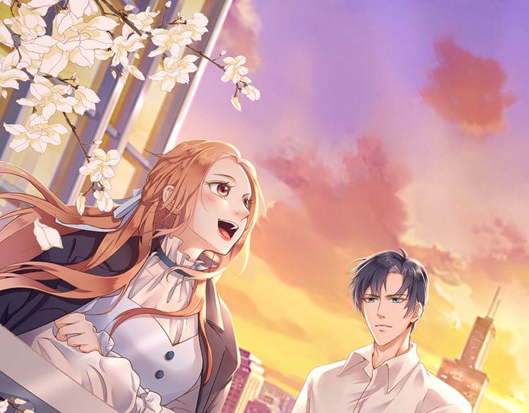 《灼灼琉璃夏之我的控梦男友》第27话 吃醋与嫉妒 第1页