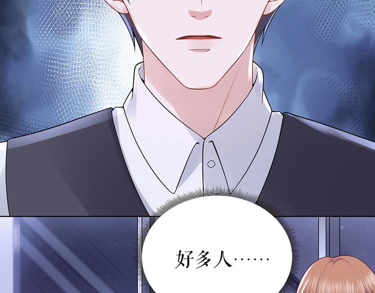《灼灼琉璃夏之我的控梦男友》第27话 吃醋与嫉妒 第25页