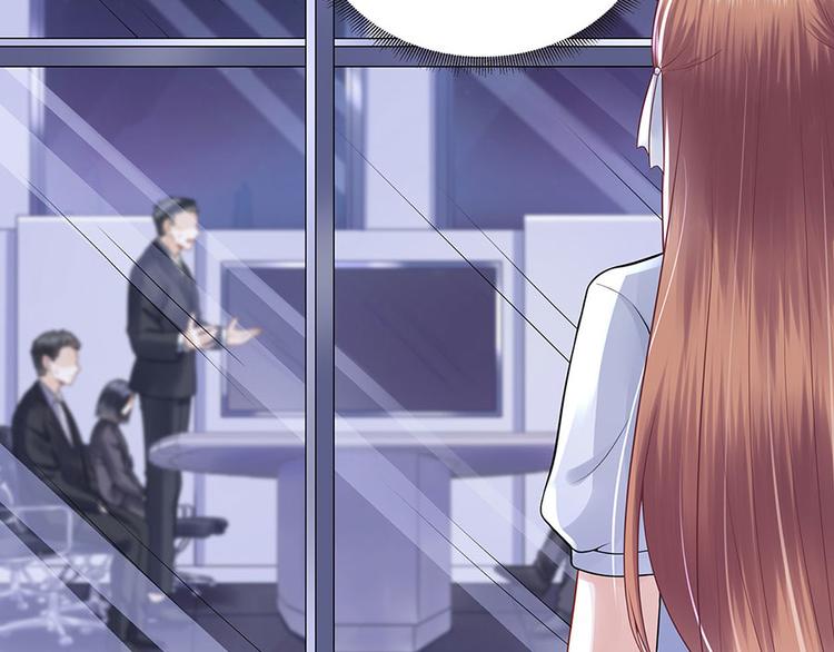 《灼灼琉璃夏之我的控梦男友》第27话 吃醋与嫉妒 第26页