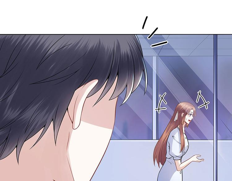 《灼灼琉璃夏之我的控梦男友》第27话 吃醋与嫉妒 第31页
