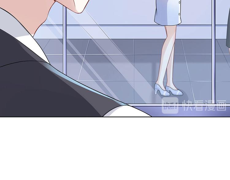 《灼灼琉璃夏之我的控梦男友》第27话 吃醋与嫉妒 第32页