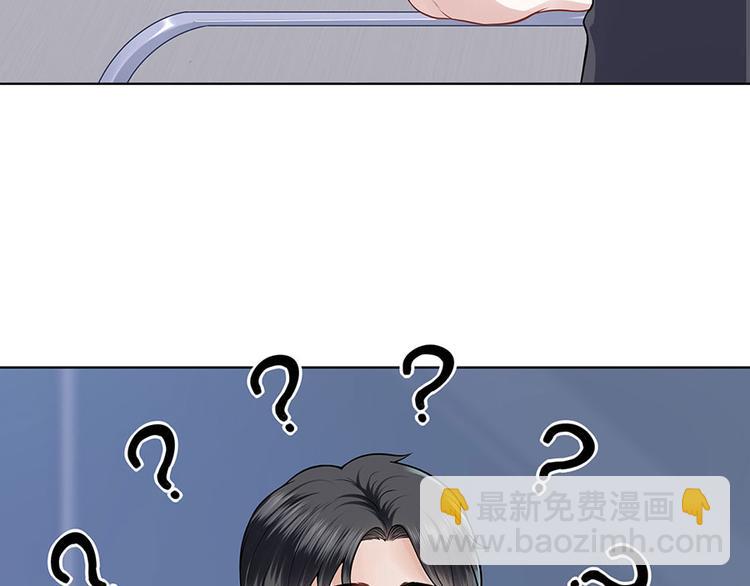 《灼灼琉璃夏之我的控梦男友》第27话 吃醋与嫉妒 第36页