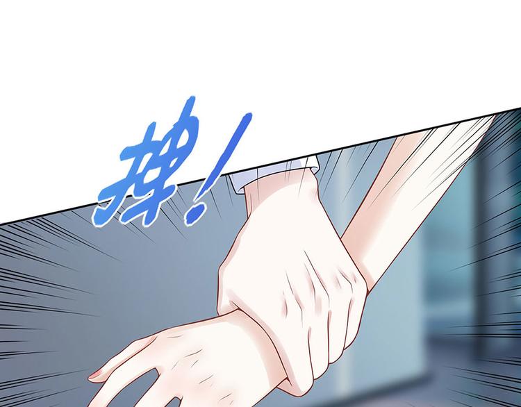《灼灼琉璃夏之我的控梦男友》第27话 吃醋与嫉妒 第38页