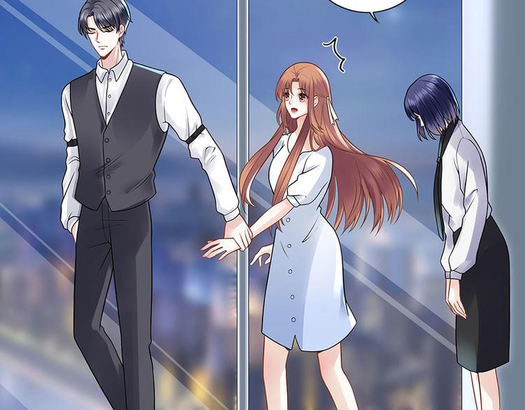 《灼灼琉璃夏之我的控梦男友》第27话 吃醋与嫉妒 第40页