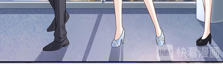 《灼灼琉璃夏之我的控梦男友》第27话 吃醋与嫉妒 第41页