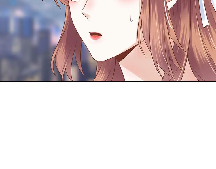 《灼灼琉璃夏之我的控梦男友》第27话 吃醋与嫉妒 第43页