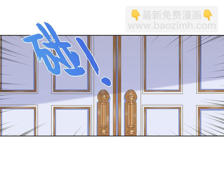 《灼灼琉璃夏之我的控梦男友》第27话 吃醋与嫉妒 第45页