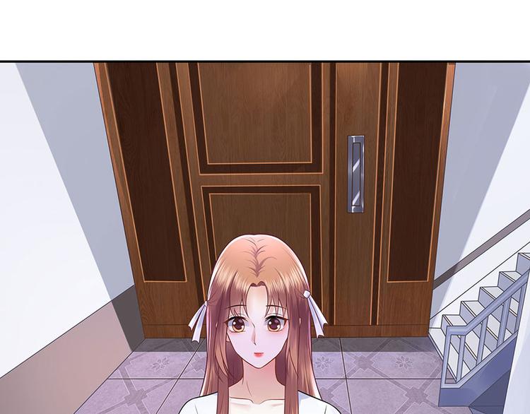 《灼灼琉璃夏之我的控梦男友》第27话 吃醋与嫉妒 第5页