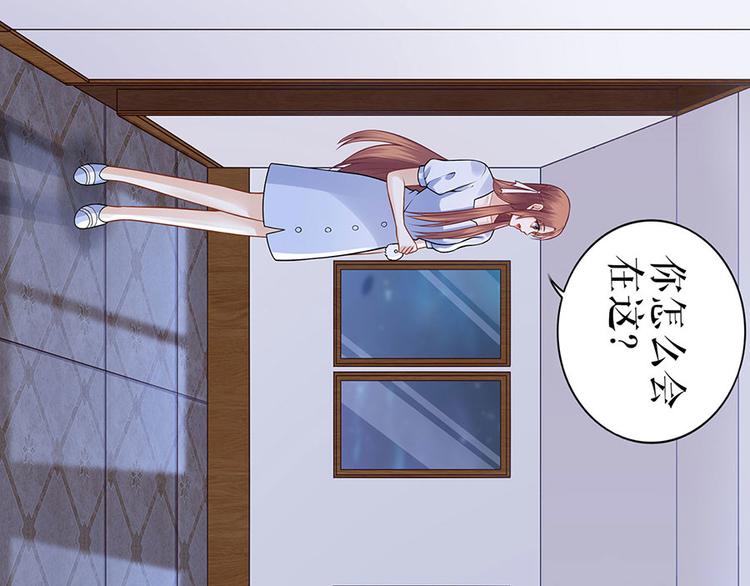 《灼灼琉璃夏之我的控梦男友》第27话 吃醋与嫉妒 第9页