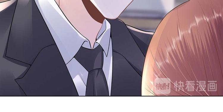 《灼灼琉璃夏之我的控梦男友》第30话 表白 第15页