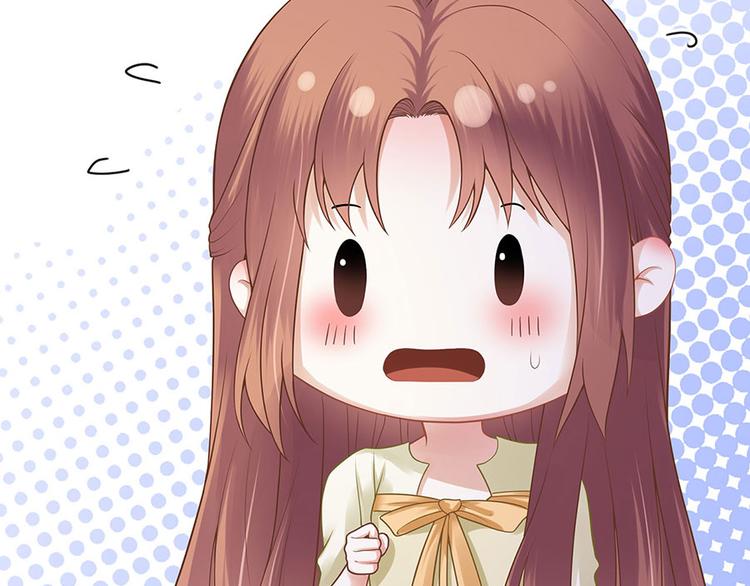 《灼灼琉璃夏之我的控梦男友》第30话 表白 第17页