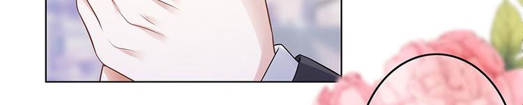 《灼灼琉璃夏之我的控梦男友》第30话 表白 第22页