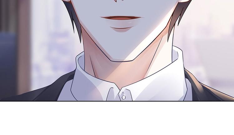 《灼灼琉璃夏之我的控梦男友》第30话 表白 第30页