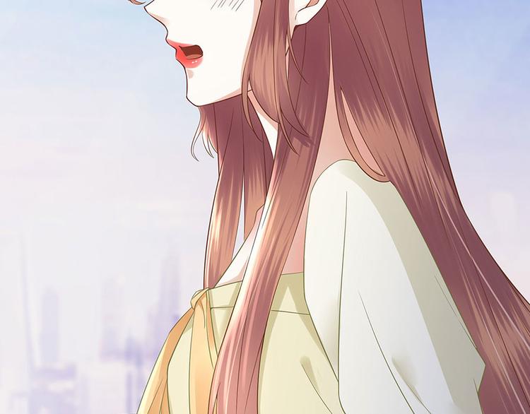 《灼灼琉璃夏之我的控梦男友》第30话 表白 第32页