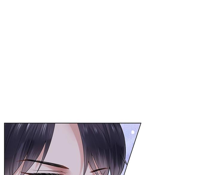 《灼灼琉璃夏之我的控梦男友》第30话 表白 第38页