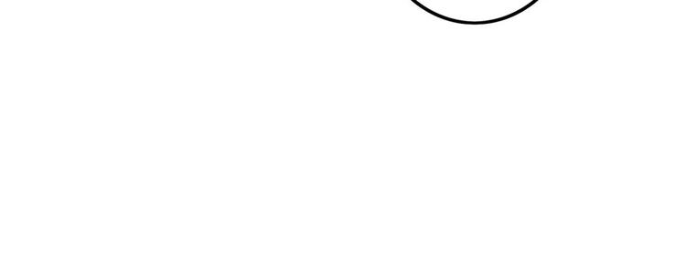 《灼灼琉璃夏之我的控梦男友》第30话 表白 第43页