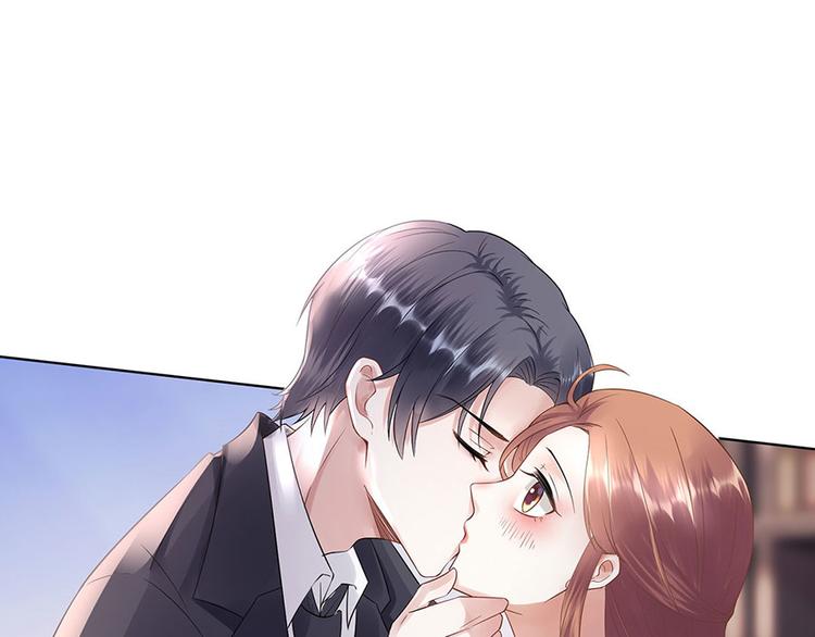 《灼灼琉璃夏之我的控梦男友》第30话 表白 第44页