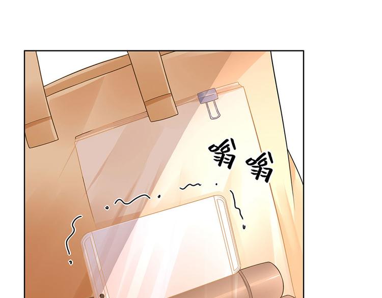 《灼灼琉璃夏之我的控梦男友》第30话 表白 第50页