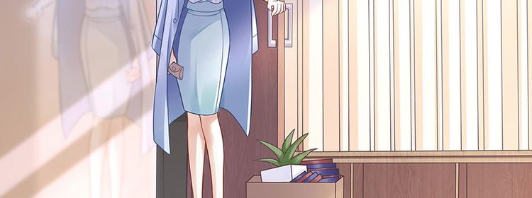 《灼灼琉璃夏之我的控梦男友》第29话 划清界限 第14页