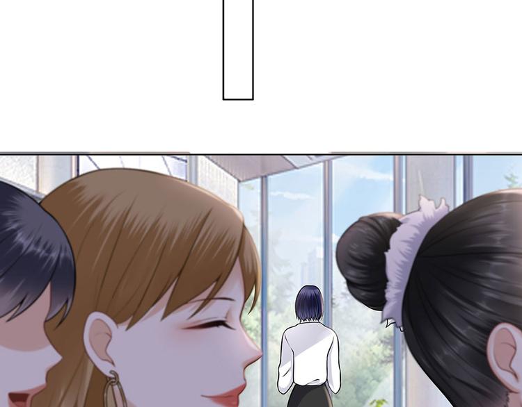 《灼灼琉璃夏之我的控梦男友》第29话 划清界限 第30页