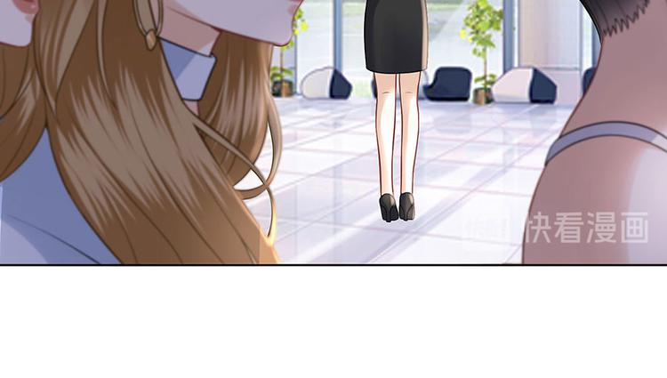 《灼灼琉璃夏之我的控梦男友》第29话 划清界限 第31页
