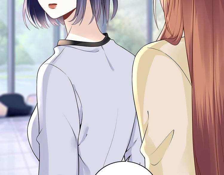 《灼灼琉璃夏之我的控梦男友》第29话 划清界限 第42页