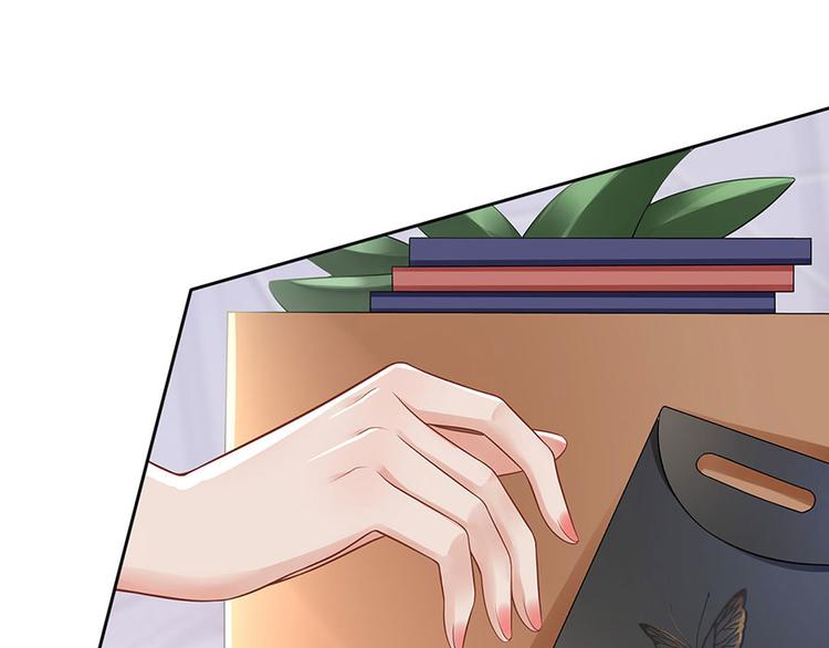 《灼灼琉璃夏之我的控梦男友》第29话 划清界限 第44页