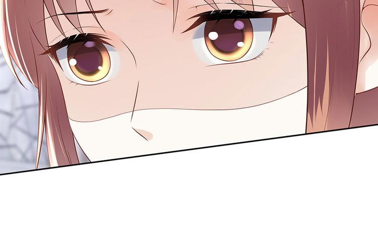 《灼灼琉璃夏之我的控梦男友》第29话 划清界限 第47页