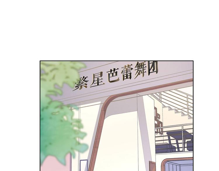 《灼灼琉璃夏之我的控梦男友》第29话 划清界限 第5页