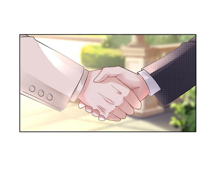 《灼灼琉璃夏之我的控梦男友》第28话 生日宴会 第11页