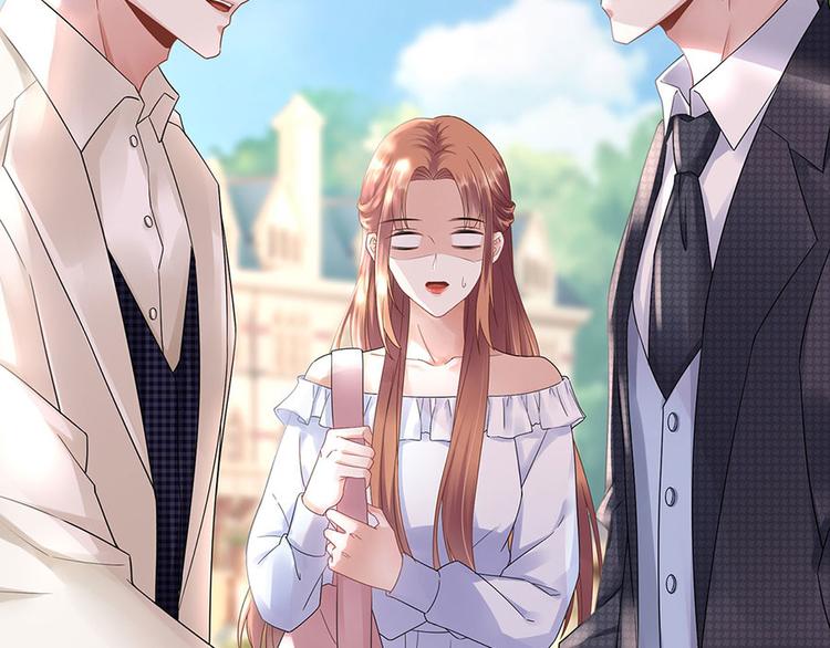 《灼灼琉璃夏之我的控梦男友》第28话 生日宴会 第13页