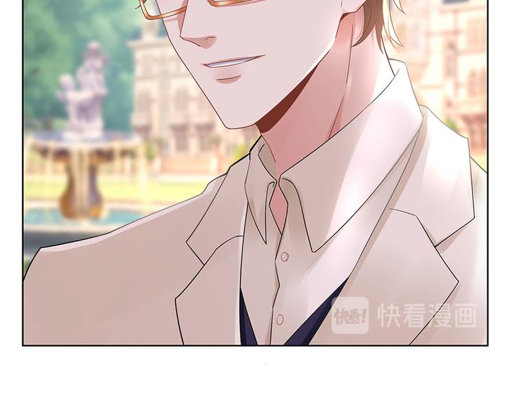 《灼灼琉璃夏之我的控梦男友》第28话 生日宴会 第19页