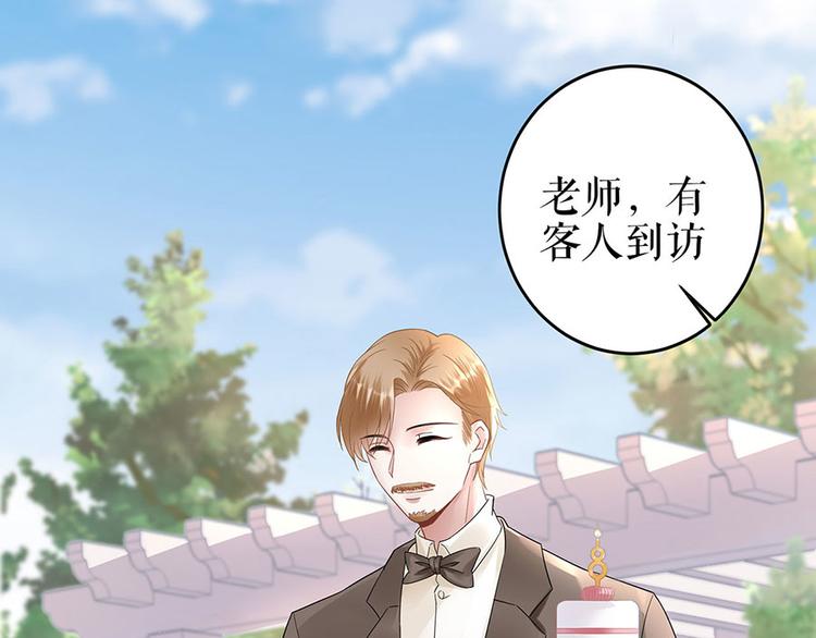 《灼灼琉璃夏之我的控梦男友》第28话 生日宴会 第24页