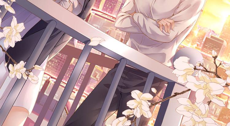 《灼灼琉璃夏之我的控梦男友》第28话 生日宴会 第2页