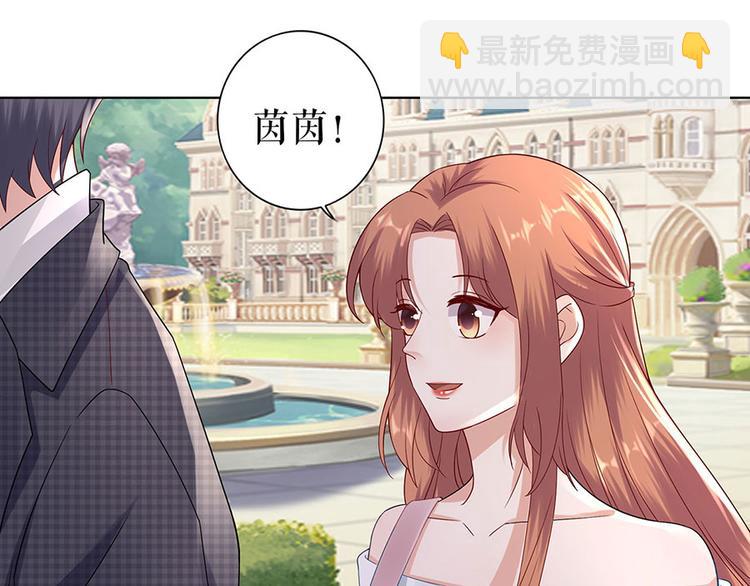 《灼灼琉璃夏之我的控梦男友》第28话 生日宴会 第30页