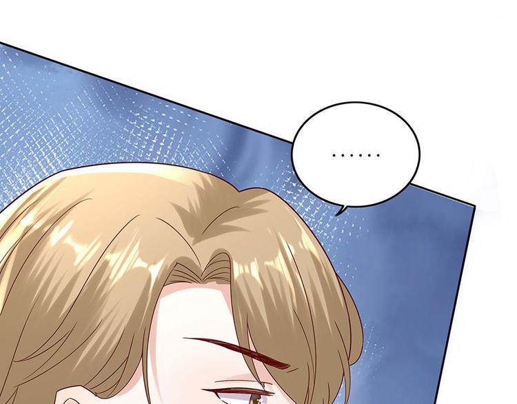 《灼灼琉璃夏之我的控梦男友》第28话 生日宴会 第33页