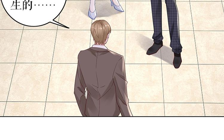 《灼灼琉璃夏之我的控梦男友》第28话 生日宴会 第42页