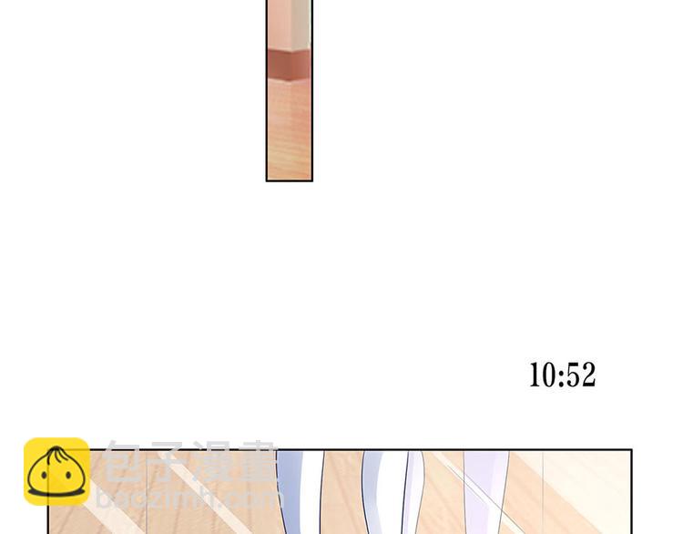 《灼灼琉璃夏之我的控梦男友》第33话 冷战 第13页