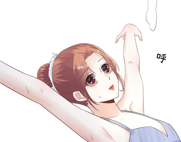 《灼灼琉璃夏之我的控梦男友》第33话 冷战 第15页