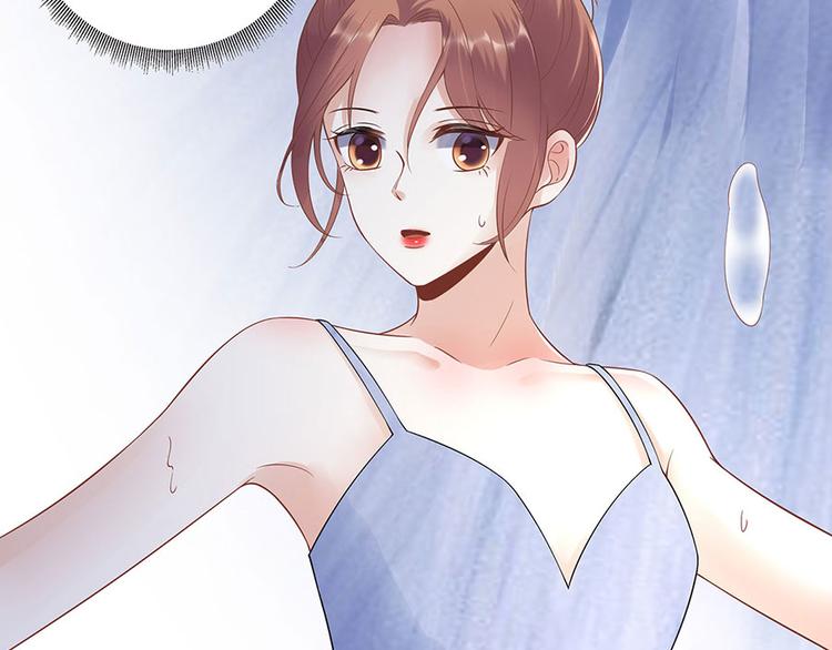 《灼灼琉璃夏之我的控梦男友》第33话 冷战 第17页