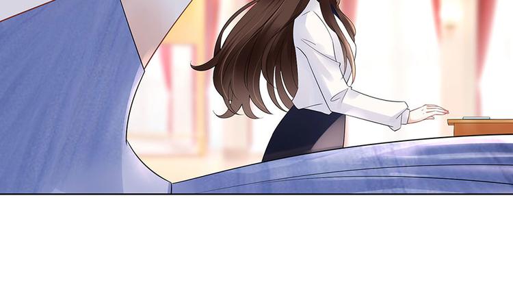 《灼灼琉璃夏之我的控梦男友》第33话 冷战 第24页