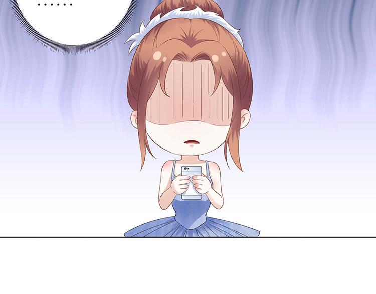 《灼灼琉璃夏之我的控梦男友》第33话 冷战 第29页