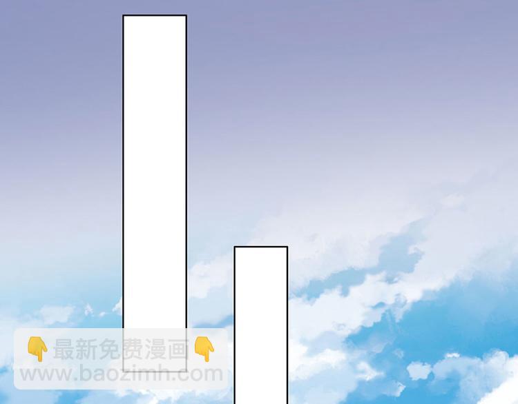 《灼灼琉璃夏之我的控梦男友》第33话 冷战 第43页