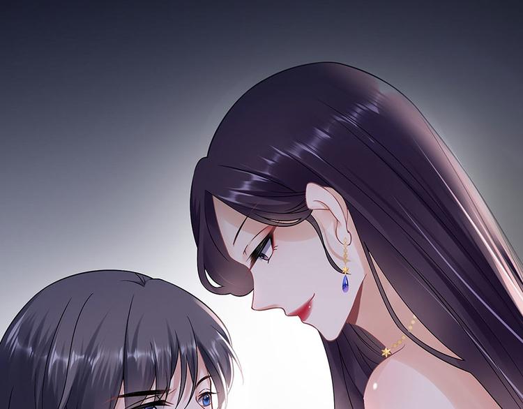 《灼灼琉璃夏之我的控梦男友》第32话 答案 第12页