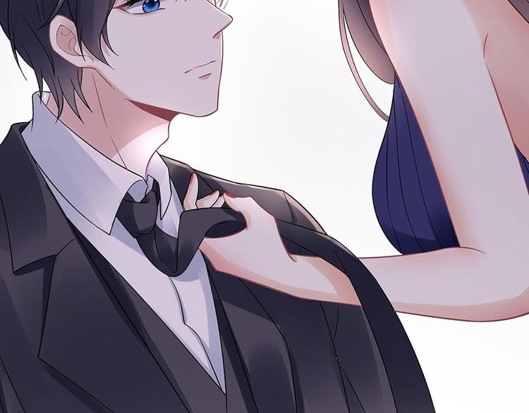 《灼灼琉璃夏之我的控梦男友》第32话 答案 第13页